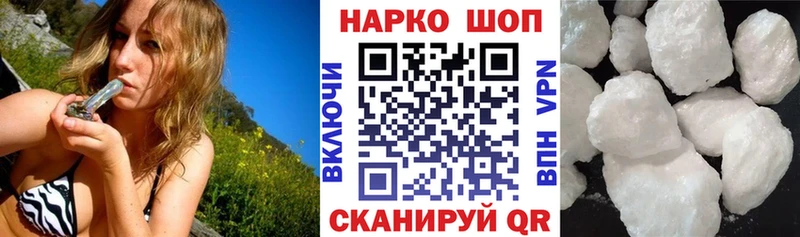 Как найти закладки Абаза Alpha-PVP кракен вход МАРИХУАНА Меф