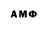 MDMA молли Pena Angelica