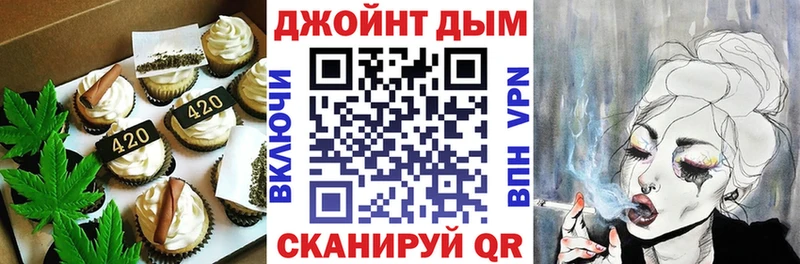 Печенье с ТГК марихуана  где можно купить   Абаза 