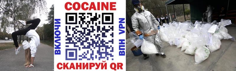сайты даркнета состав  где купить наркоту  Абаза  Cocaine FishScale 