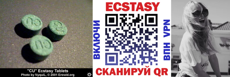 Ecstasy VHQ  Абаза 