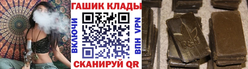 блэк спрут ссылка Абаза нарко площадка какой сайт ГАШ Ice-O-Lator