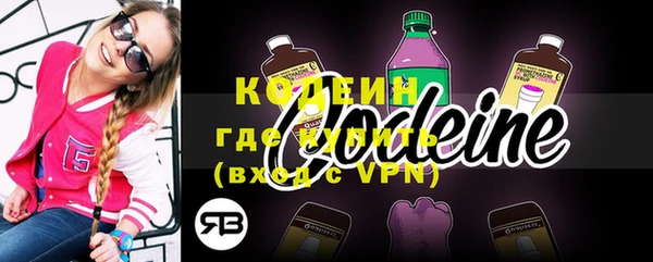 наркотики Абаза