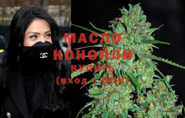наркотики Абаза