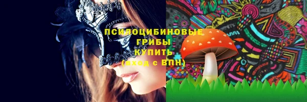 герыч Абдулино