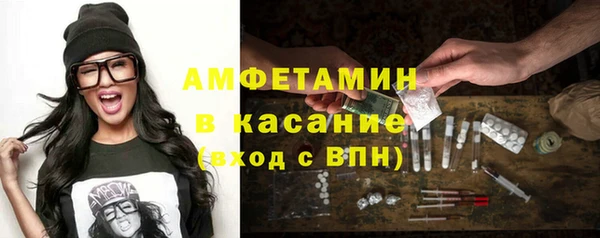 Альфа ПВП Абинск