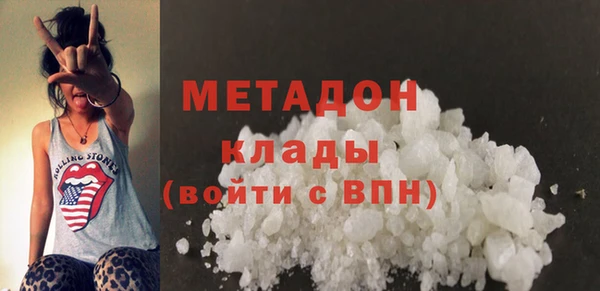 герыч Абдулино