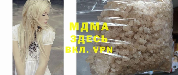 герыч Абдулино