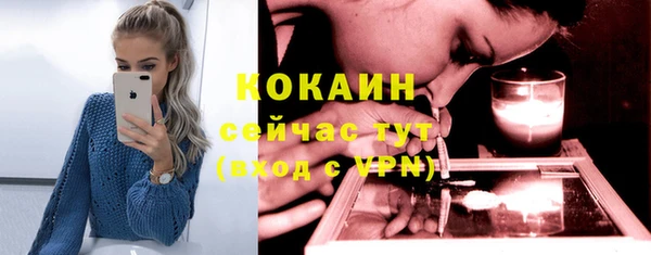 Альфа ПВП Абинск
