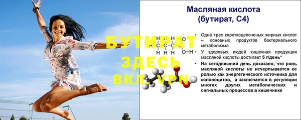 Альфа ПВП Абинск