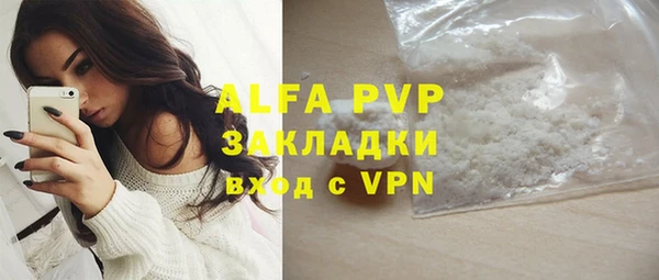 герыч Абдулино