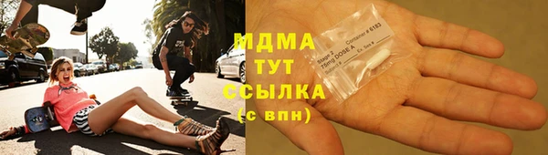 Альфа ПВП Абинск