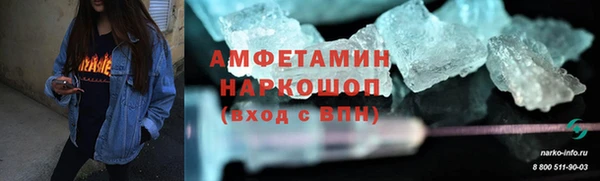 герыч Абдулино