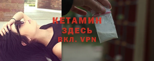 каннабис Покровск