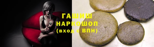 наркотики Абаза