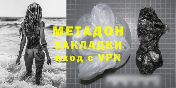 наркотики Абаза