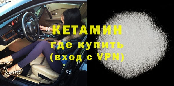 каннабис Покровск