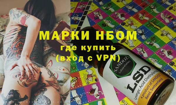 герыч Абдулино