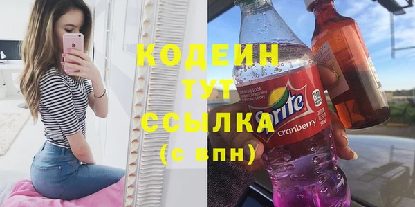 Альфа ПВП Абинск