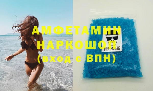 Альфа ПВП Абинск