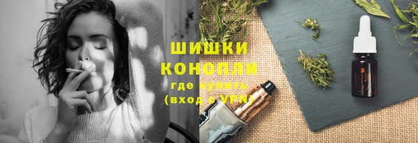 наркотики Абаза