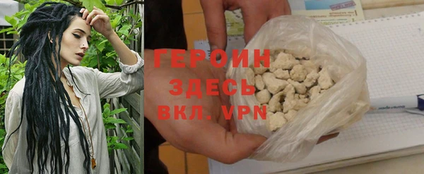 герыч Абдулино