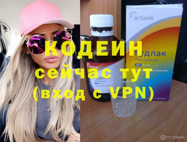 наркотики Абаза