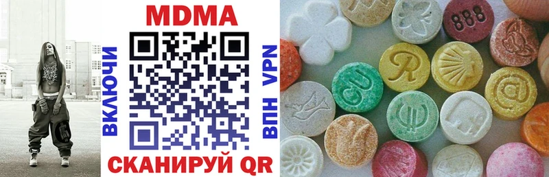 ссылка на мегу зеркало где продают Абаза МДМА VHQ