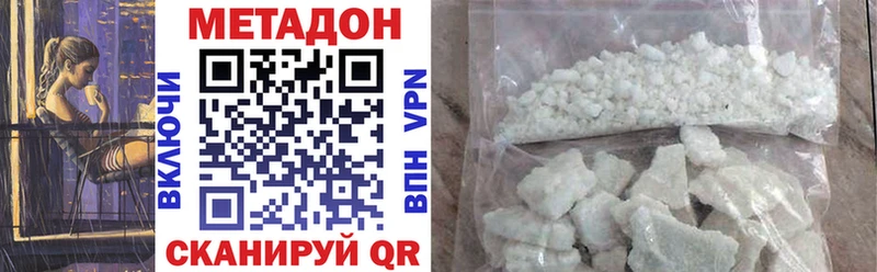 ОМГ ОМГ ТОР Абаза Метадон methadone