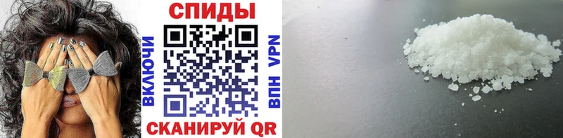МЕТАМФЕТАМИН винт закладки Абаза