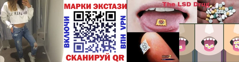 Марки NBOMe 1,8мг  Абаза 