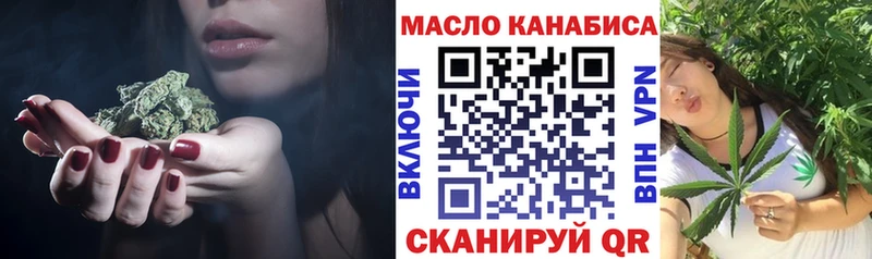 Дистиллят ТГК концентрат  где купить наркоту  Абаза 